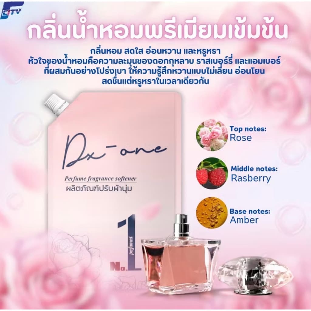 โปรยกลัง!! ซื้อ 5 แถม 5 น้ำยาซักผ้า+ปรับผ้านุ่ม หอมระดับพรีเมียมครบจบในโปรเดียว รูปที่ 3