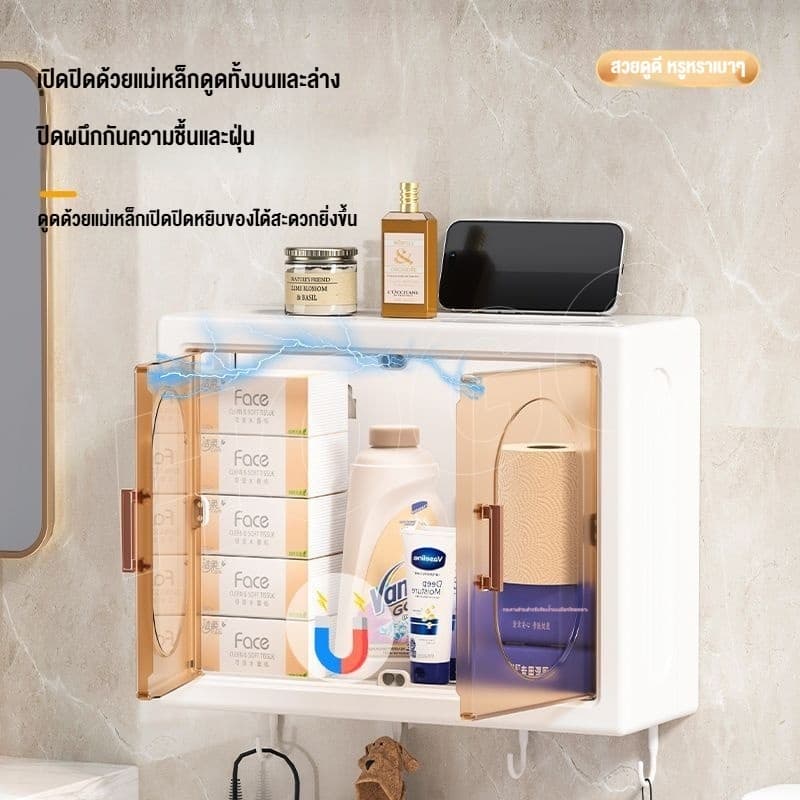 HOGO ชั้นวางห้องน้ำ ตู้เก็บของติดผนัง ตู้ติดผนังในห้องน้ำ ไม่เจาะผนัง กล่องใส่ทิชชู่ กันน้ำ รูปที่ 7
