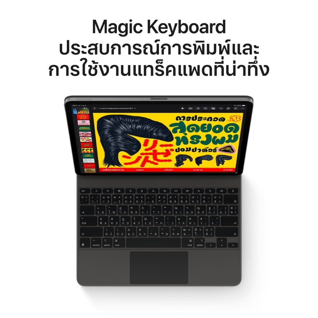 Apple iPad Air M4 รุ่น 11 นิ้ว Wi-Fi I iStudio by SPVi รูปที่ 7