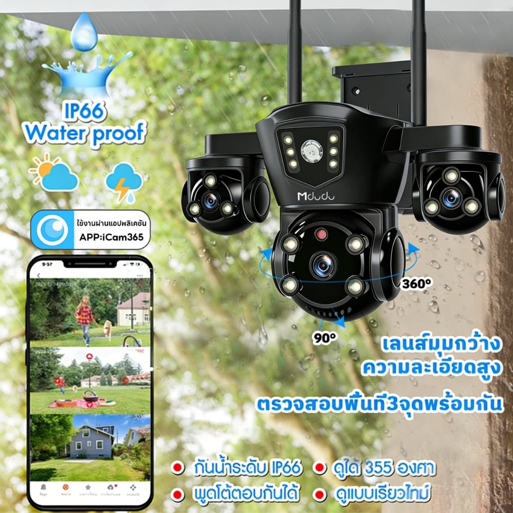 Mdudu ซูม 10 เท่า กล้องวงจรปิด แสดงภาพพร้อมกัน3หน้าจอ Full HD 24MP กันน้ำ IP67 ระบบการแจ้งเตือน กลางคืนภาพสี ติดตั้งง่าย รูปที่ 4