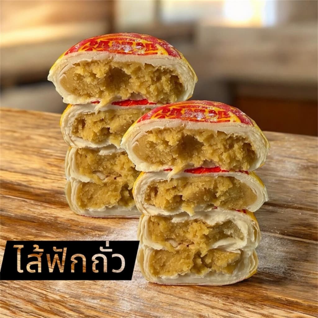 ขนมเปี๊ยะหนองพงนก4แถม4 สุดปัง สุดคุ้ม รูปที่ 4