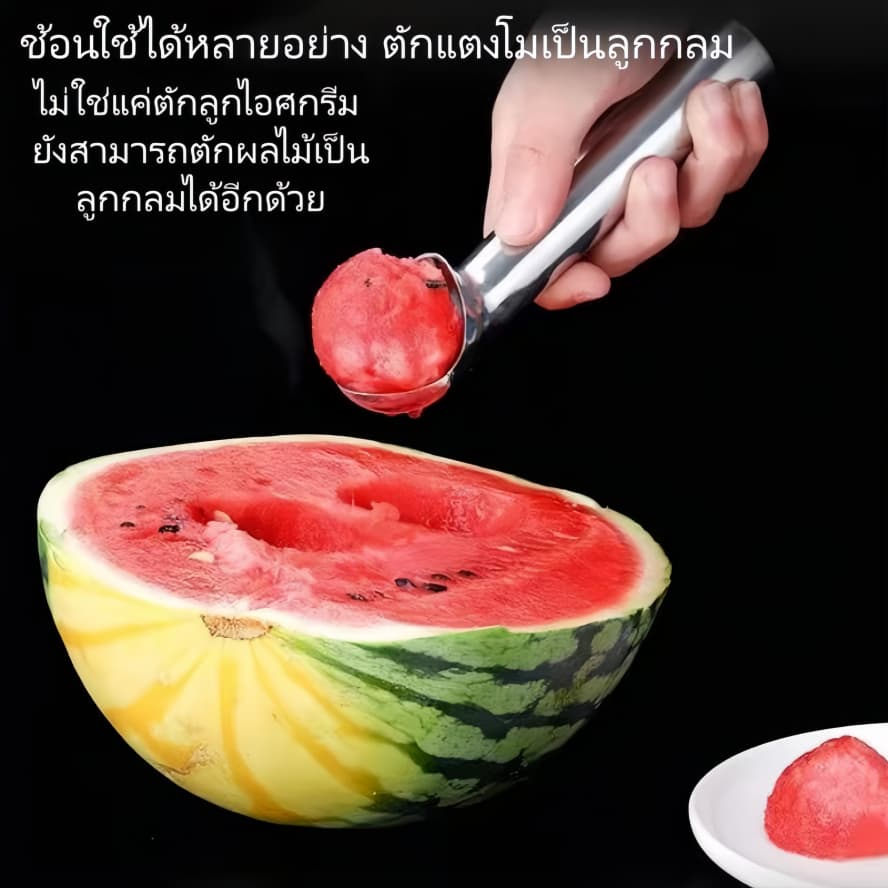 ที่ตักไอศครีม วัสดุอลูมิเนียมอัลลอย ยาว 18 cm ช้อนตักไอติม ช้อนตักไอศครีม รูปที่ 4