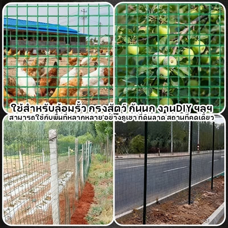 ลวดตาข่ายลวดชุบpvc ขนาด 0.9x10ม. ขนาดตา4หุน 2หุน ดำ/เขียว ลวดเชื่อมตะแกรงกรงไก่ ตะค่ายลวดชุบพีวีซี กรงนก ตะแกงล้อมไก่ รูปที่ 6
