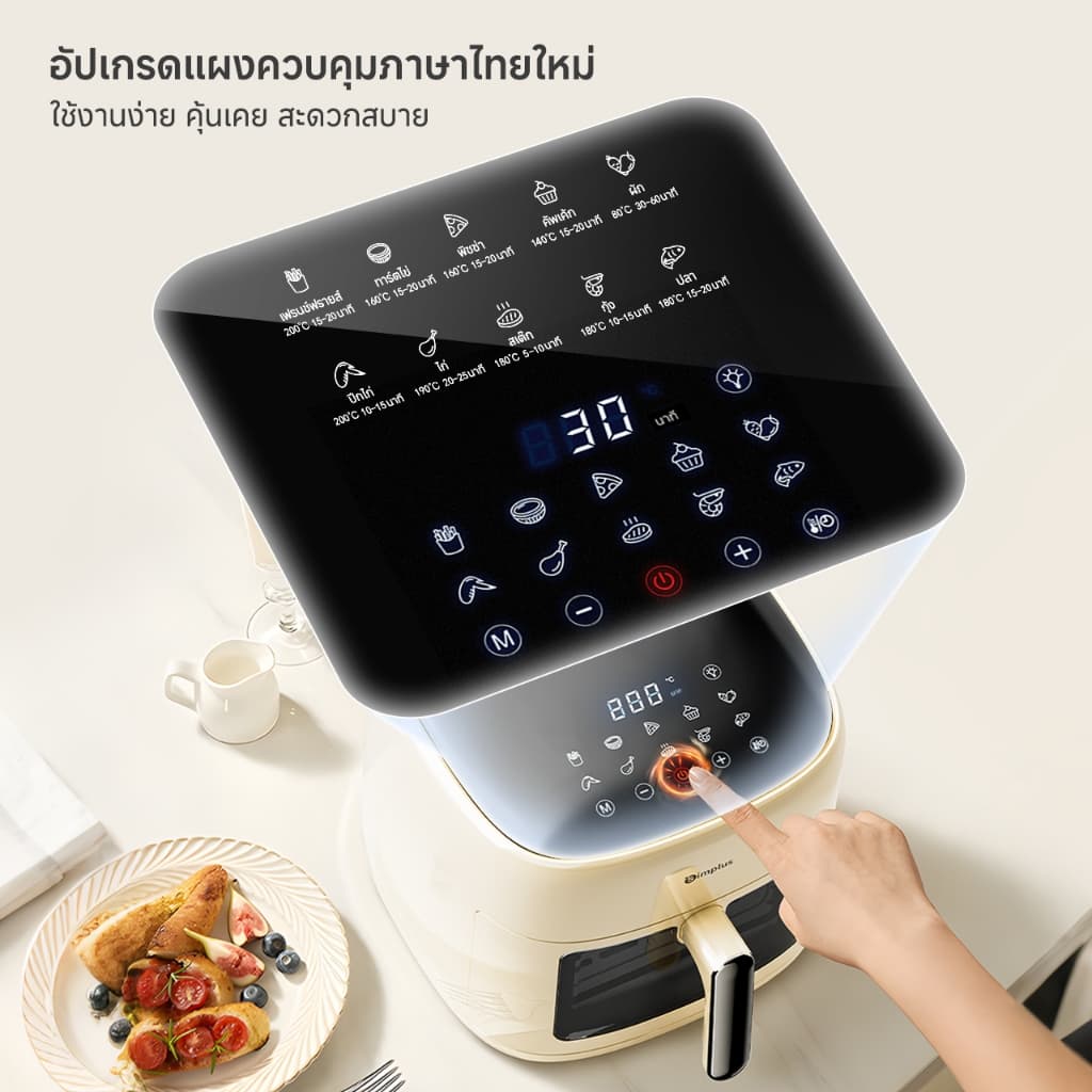 Simplus Airfryer หม้อทอดไร้น้ำมัน 6.5L ความจุขนาดใหญ่ 1500W หน้าต่างกระจกใส KQZG018 รูปที่ 5