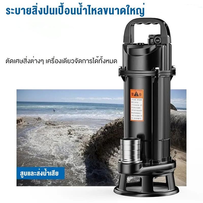 REAIM จอมพลัง ปั๊มแช่ดูดโคลน 2นิ้ว ปั๊มแช่ ปั๊มไดโว่ ดูดโคลน ปั๊มจุ่ม 1800วัตต์ ไดโว่ดูดโคลน ปั๊ม รูปที่ 2