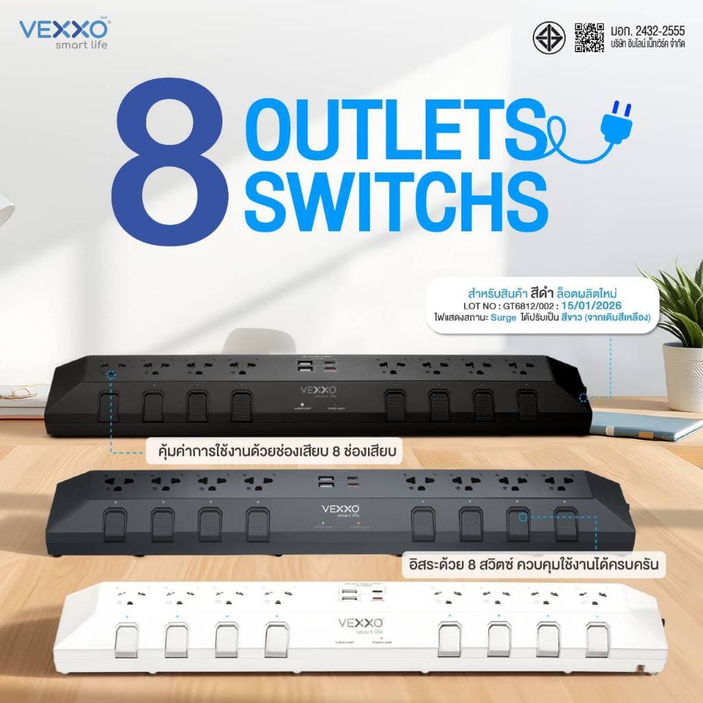 VEXXO StudioPowerStrip ปลั๊กไฟสตูดิโอ มีระบบกันไฟกระชาก ปลั๊กไฟมอก. 8ช่อง8สวิตซ์ สายยาว 3 เมตร รูปที่ 2
