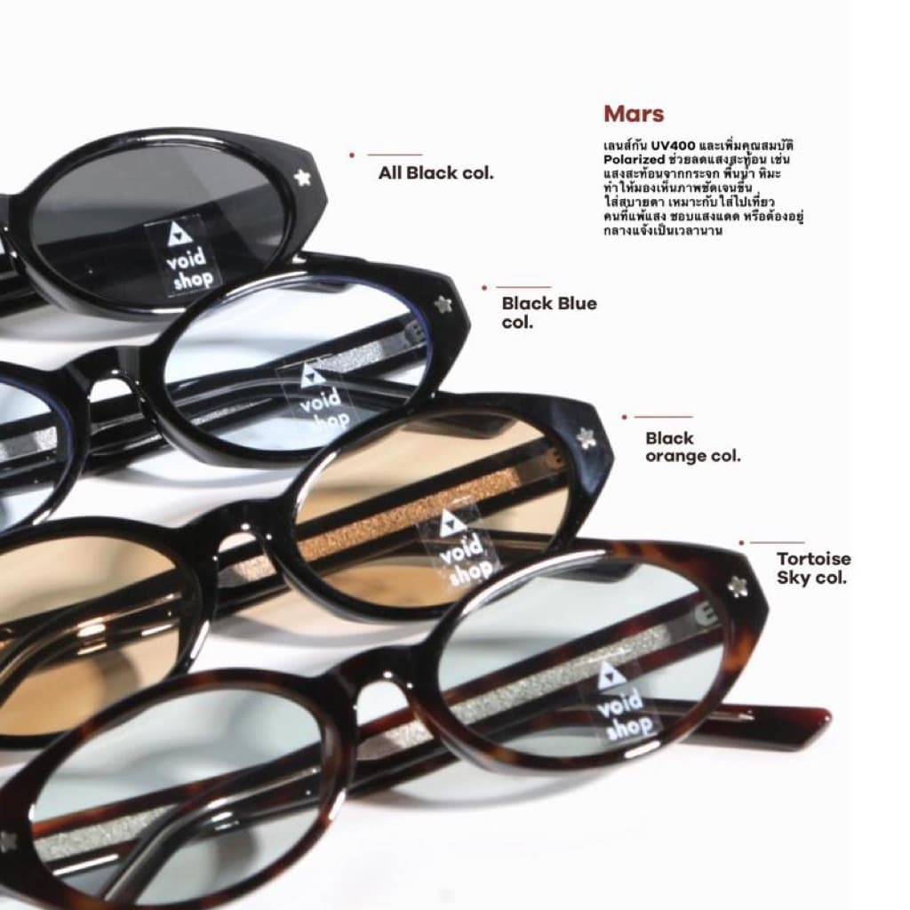 void : MARS แว่นกันแดดติดดาว เลนส์สีอ่อน กัน UV400 Polarized | Sunglasses สำหรับคนหน้าใหญ่ | VOIDEYEWEAR รูปที่ 3