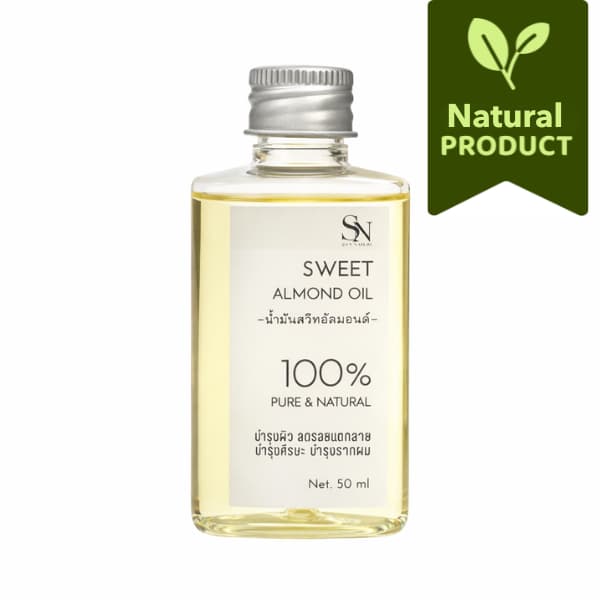 50ml น้ำมันสวีทอัลมอนด์ แท้ 100% Cold Pressed Sweet Almond Oil cosmetic grade รูปที่ 1