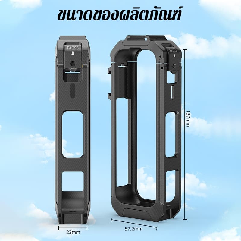กรงป้องกันโลหะ สำหรับกล้อง Insta360 X5/X4AIRผลิตจากอลูมิเนียมอัลลอยด์ มีโครงกรงพร้อมฝาครอบเลนส์ซิลิโคน รูปที่ 9