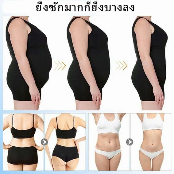ครีมสลายไขมัน ครีมกระชับสัดส่วน สบู่เหลว 330ml ครีมลดไขมัน เร่งเผาผลาญ ครีมนวดสลายไขมัน เอว สะโพก ต้นขา ครีมลดน้ำหนัก รูปที่ 4