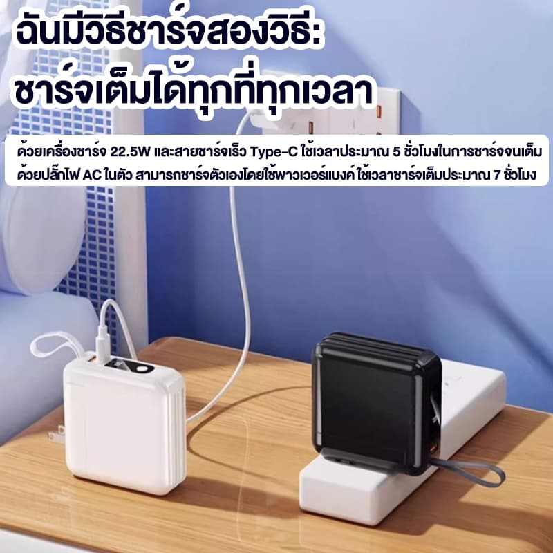 การรับประกัน 5 ปี แบตสำรอง PD22.5W fast charge 30000mah รองรับการชาร์จอย่างรวดเร็ว ไม่ทําให้โทรศัพท์เสียหาย PowerBank รูปที่ 4