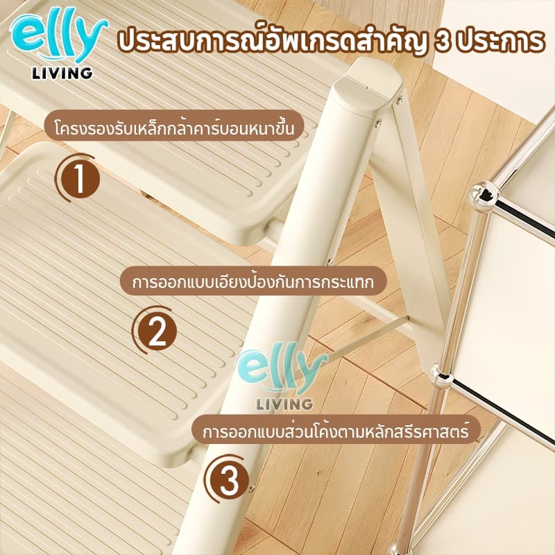 ELLY บันได พับได้ อลูมิเนียม บันไดพับ 2/3/4/5ชั้น รับน้ำหนักได้ 1000KG อุปกรณ์ช่าง บรรไดเอนกประสงค์ ของใช้ในบ้าน รูปที่ 8