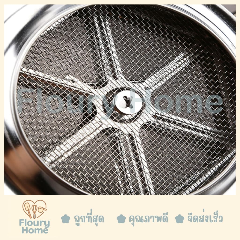 Floury Home สินค้าจากกทม. กระบอกร่อนแป้งสปริง มี 3 ขนาด เล็ก / กลาง / ใหญ่ กระบอกร่อนแป้ง รูปที่ 3