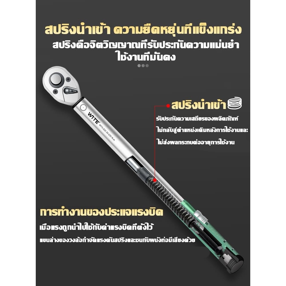 ประแจขันปอนด์ 1/2" 1/4" ประแจปอนด์ ทนต่อการสึกหรอ ไม่ลื่นไถล พร้อมลูกบล็อค 5-210Nm เหมาะสำหรับการซ่อมแซมรถยนต์ รูปที่ 8