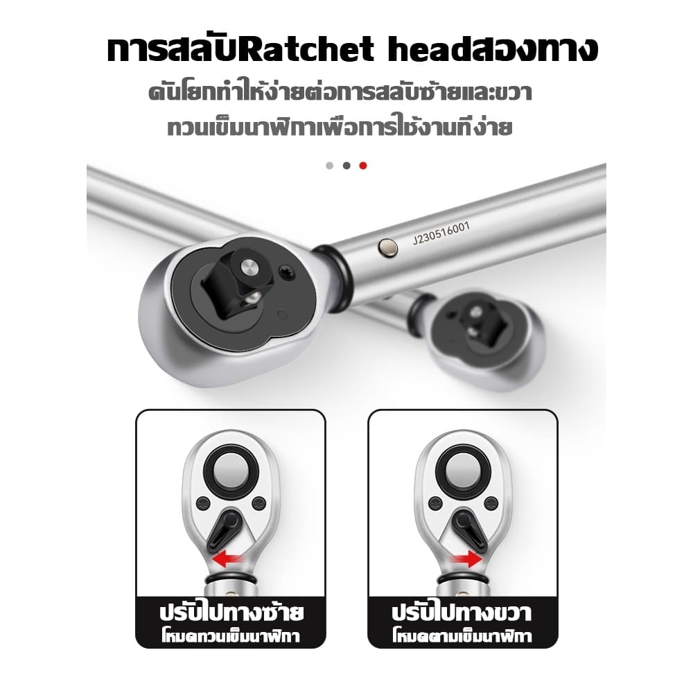 ประแจขันปอนด์ 1/2" 1/4" ประแจปอนด์ ทนต่อการสึกหรอ ไม่ลื่นไถล พร้อมลูกบล็อค 5-210Nm เหมาะสำหรับการซ่อมแซมรถยนต์ รูปที่ 5