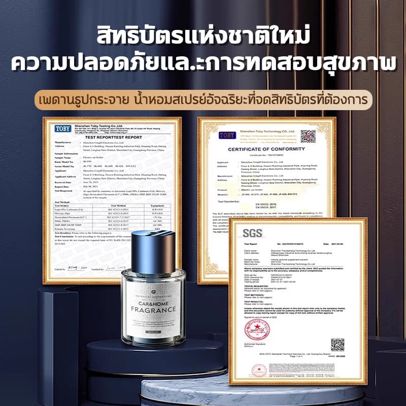 ⭐เสียบปลั๊กและใช้งานได้ทันที⭐น้ําหอมในรถ160ml ปรับระดับได้ 5 ระดับ สเปรย์แก้วแบบเสียบปลั๊ก รถ atomizing น้ำมันหอมระเหย รูปที่ 9