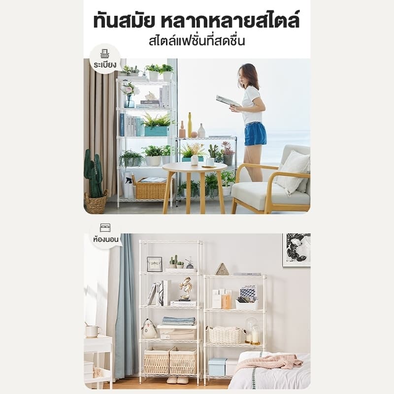ชั้นวางของ ชั้นวางของเหล็ก ชั้นเหล็ก ชั้นวางผ้าพับ ชั้นวางเหล็ก ชั้นวาง 3 ชั้น ชั้นเหล็กใหญ่ รูปที่ 7