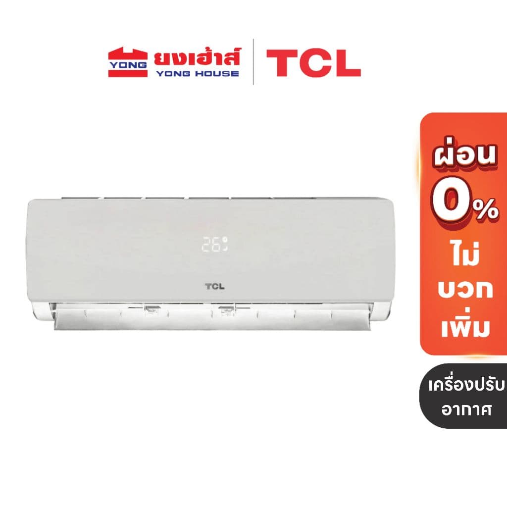 TCL แอร์ติดผนัง SaveIN Inverter Full DC 9200-24200BTU รุ่น TAC-XALCH2 เย็นเร็วใน 30 วินาที เงียบ ประหยัดไฟ รูปที่ 1