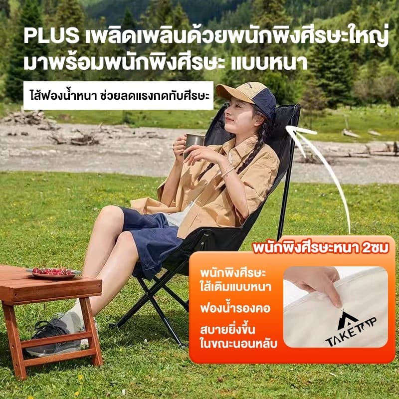 เก้าอี้แคมป์ปิ้ง พับได้ แบบพกพา พนักพิงสูง เก้าอี้สนาม ปิคนิค แถมถุงเก็บ รับน้ำหนัก 300KG รูปที่ 5