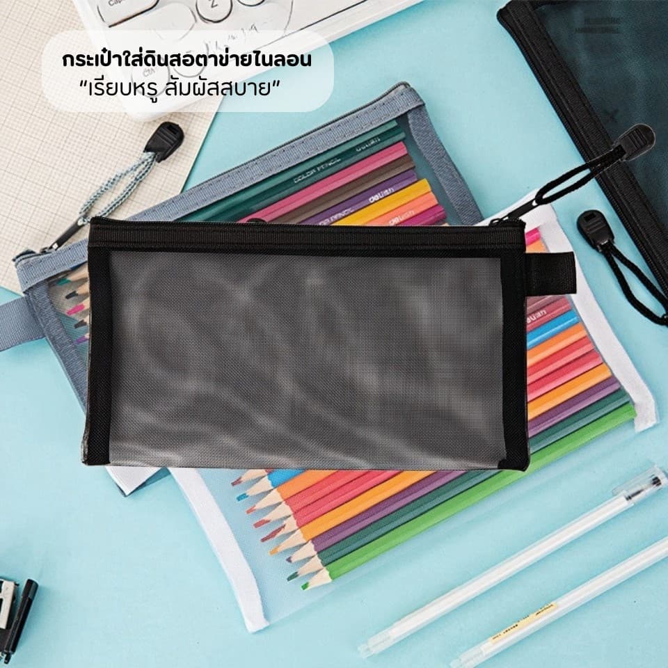 กระเป๋าตาข่ายมินิมอล จุของได้เยอะ กระเป๋าใส่ของ กระเป๋าดินสอ กระเป๋าเครื่องสำอาง สำนักงาน โรงเรียน รูปที่ 5