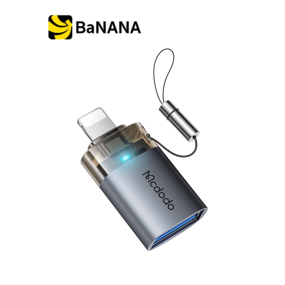 ตัวแปลง MCDODO USB-A to Lightning 480Mbps Transfer Adapter with Indicator Lights and Lanyard Gray by Banana IT รูปที่ 1