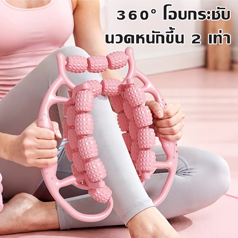 ลูกกลิ้งนวดขาสำหรับโยคะ อุปกรณ์เสริมการนวดเพื่อเผาผลาญไขมัน อุปกรณ์นวดโยคะ 23/29 ลูกกลิ้ง หมุนได้ 360° รูปที่ 3