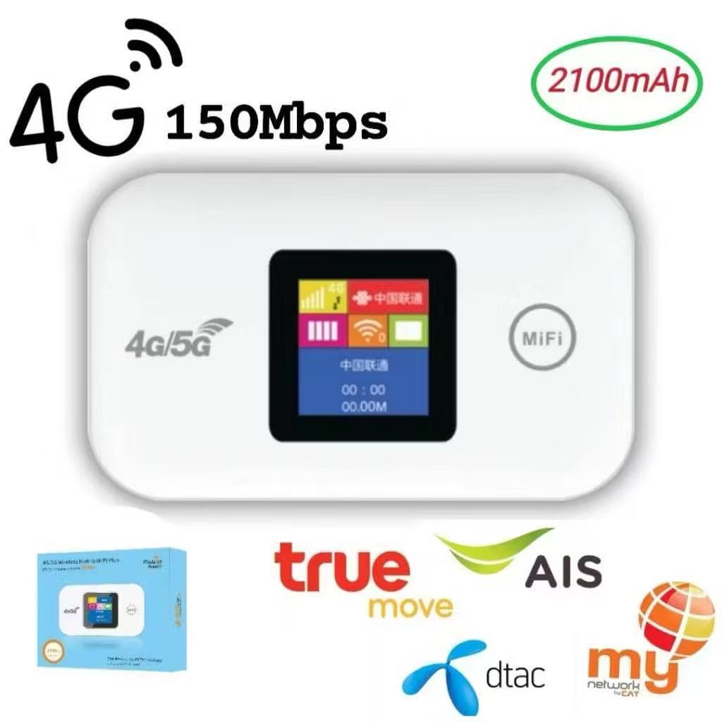 Pocket WIFI 4G/5G ใส่ซิมเน็ตแรง พกพาสะดวก ใช้ได้ทั่วโลก รองรับซิม AIS True และหลายผู้ใช้