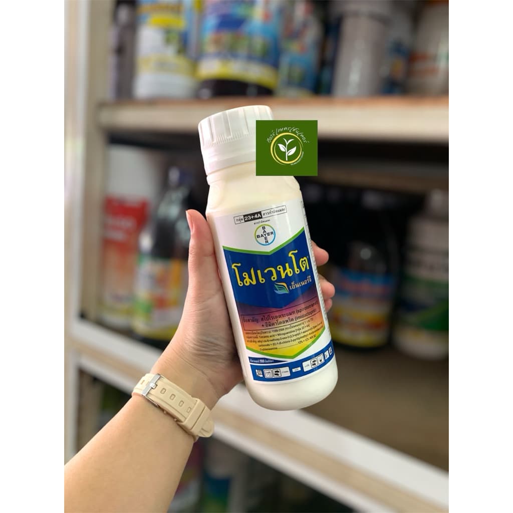 โมเวนโต เอ็นเนอร์จี้ กำจัดเพลี้ยไฟ เพลี้ยจั๊กจั่น ขนาด500ml. รูปที่ 2