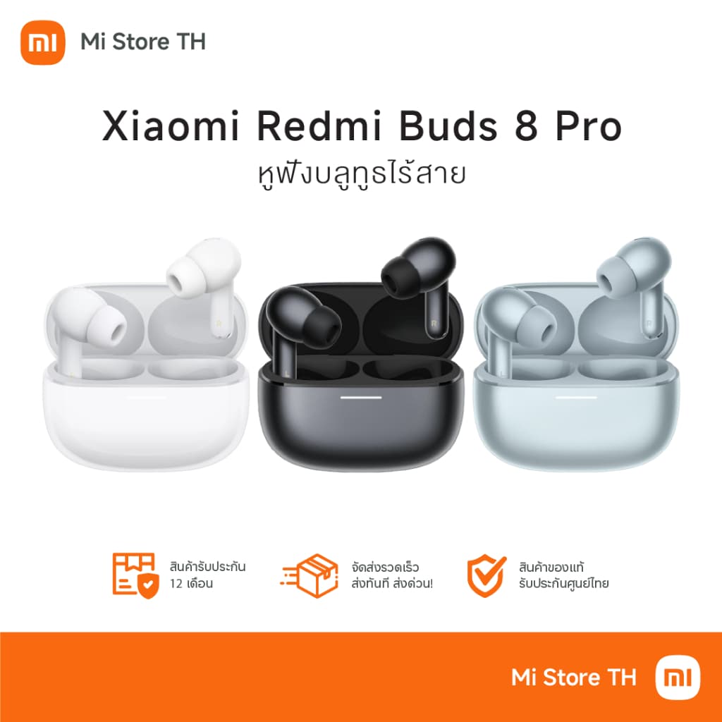 Xiaomi Redmi Buds 8 Pro เสี่ยวมี่ หูฟังบลูทูธไร้สาย ANC อัจฉริยะ รูปที่ 1