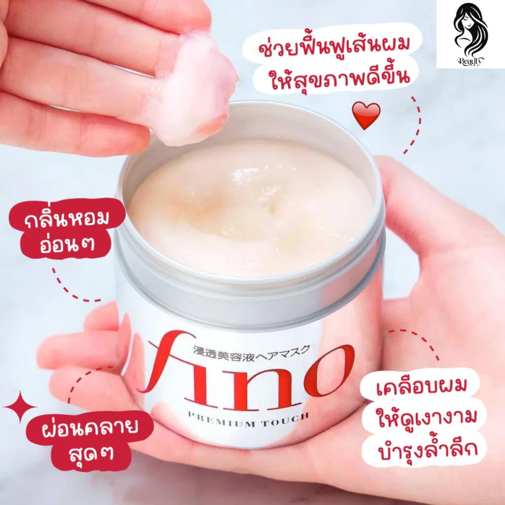 แชมพู / ครีมนวด Fino Premium Touch Hair Shampoo / Conditioner 550ml ช่วยฟื้นฟูผมเสีย เส้นผมแข็งแรง รูปที่ 5