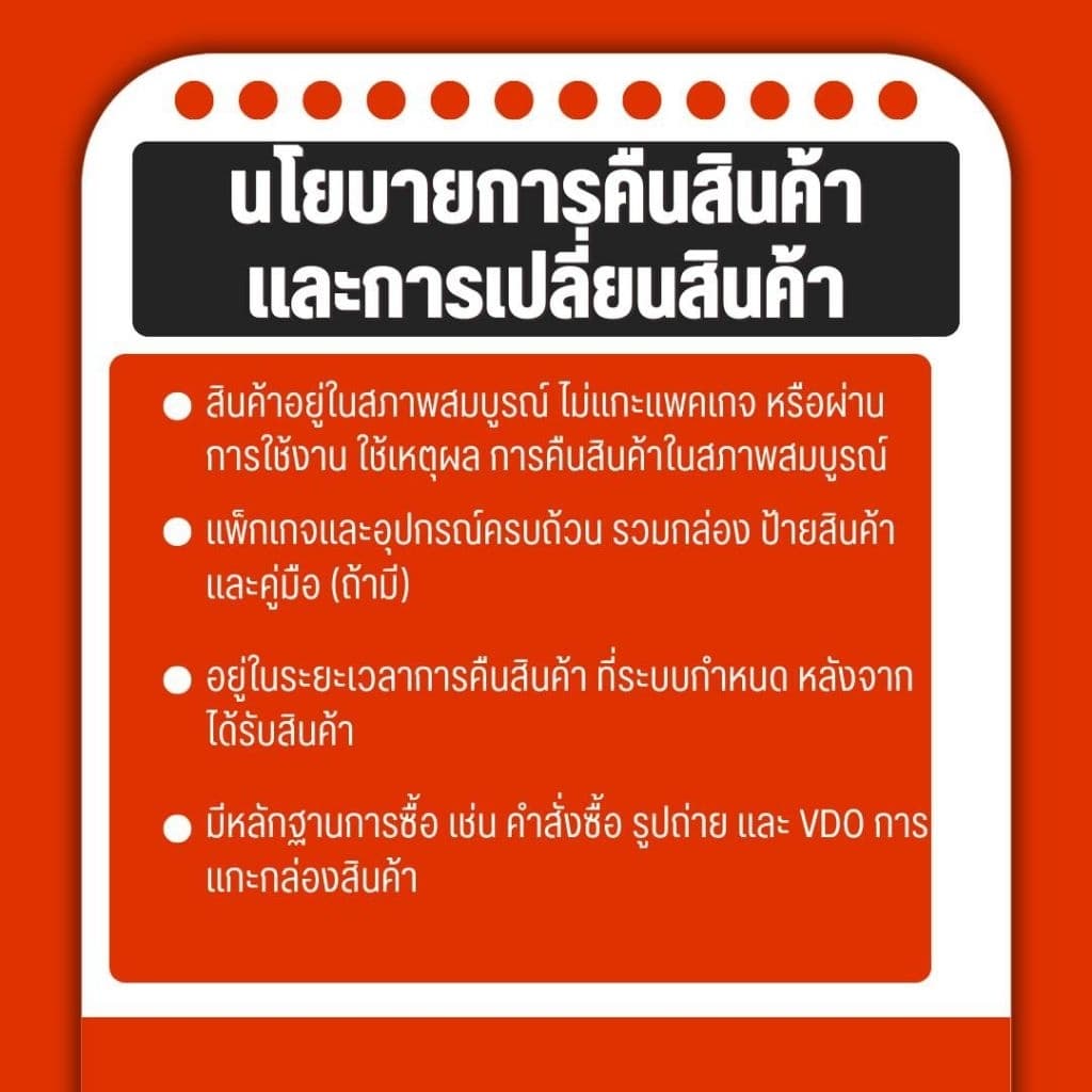 MEX COCO รุ่น S35 /S35 3500 วัตต์ เครื่องทำน้ำอุ่น 2 สี สีขาว กับ สีดำ รูปที่ 8