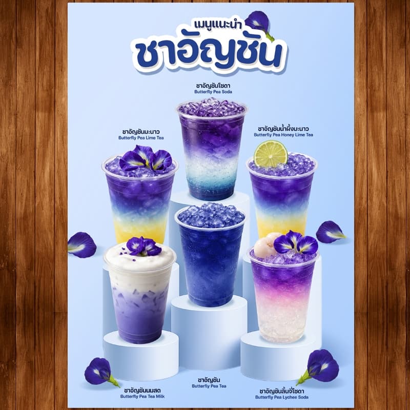 ป้ายเมนูเครื่องดื่มครีมชีส ขนาด A4 เคลือบใสแข็ง รูปที่ 3