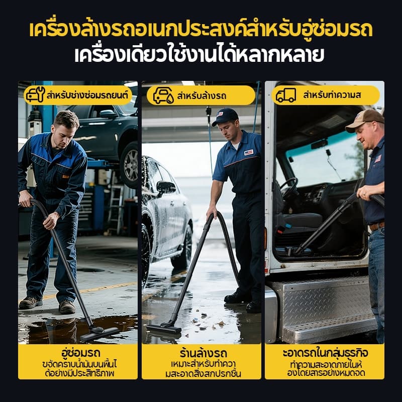 SOARFLY เครื่องดูดฝุ่น 2100W Wet & Dry Vacuum Cleaner ดูดน้ำได้ เป่าลม เหมาะสำหรับใช้ในบ้าน รูปที่ 8