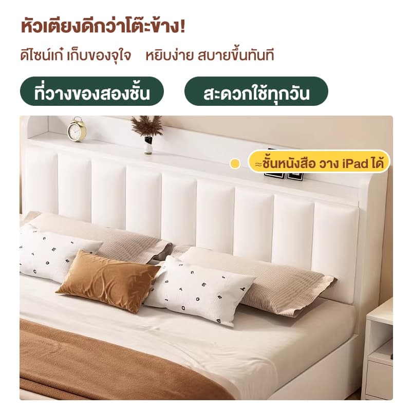 WHF เตียง เตียงไม้ เตียงข้างเตียงพร้อมชั้นวางของ ความจุแบริ่ง 500กก สไตล์ญี่ปุ่น อเนกประสงค์และสวยงาม รูปที่ 2