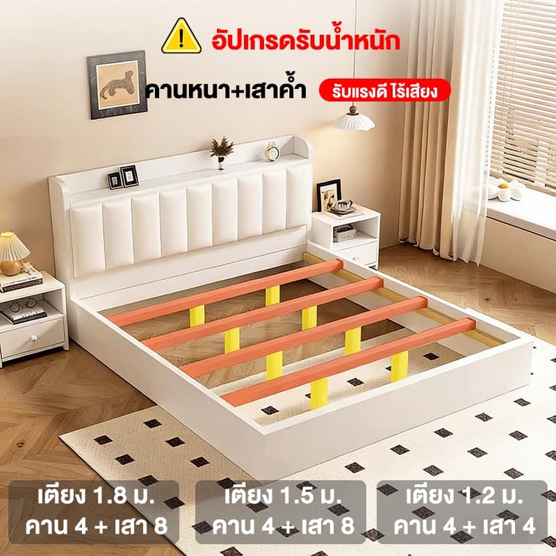 WHF เตียง เตียงไม้ เตียงข้างเตียงพร้อมชั้นวางของ ความจุแบริ่ง 500กก สไตล์ญี่ปุ่น อเนกประสงค์และสวยงาม รูปที่ 6