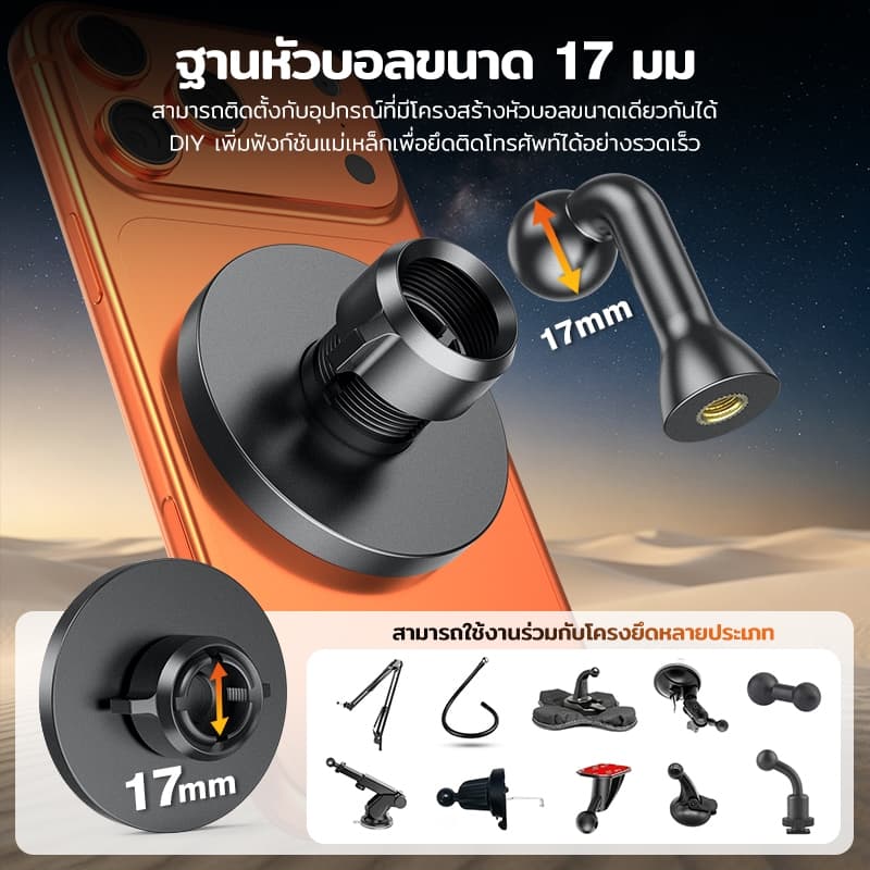 MagSafe ขาตั้งมือถือ Tripod Mount Adapter แม่เหล็กแรงสูง 360° อะแดปเตอร์ขาตั้งกล้อง 1/4” สำหรับ Vlog Live ถ่ายวิดีโอ รูปที่ 6