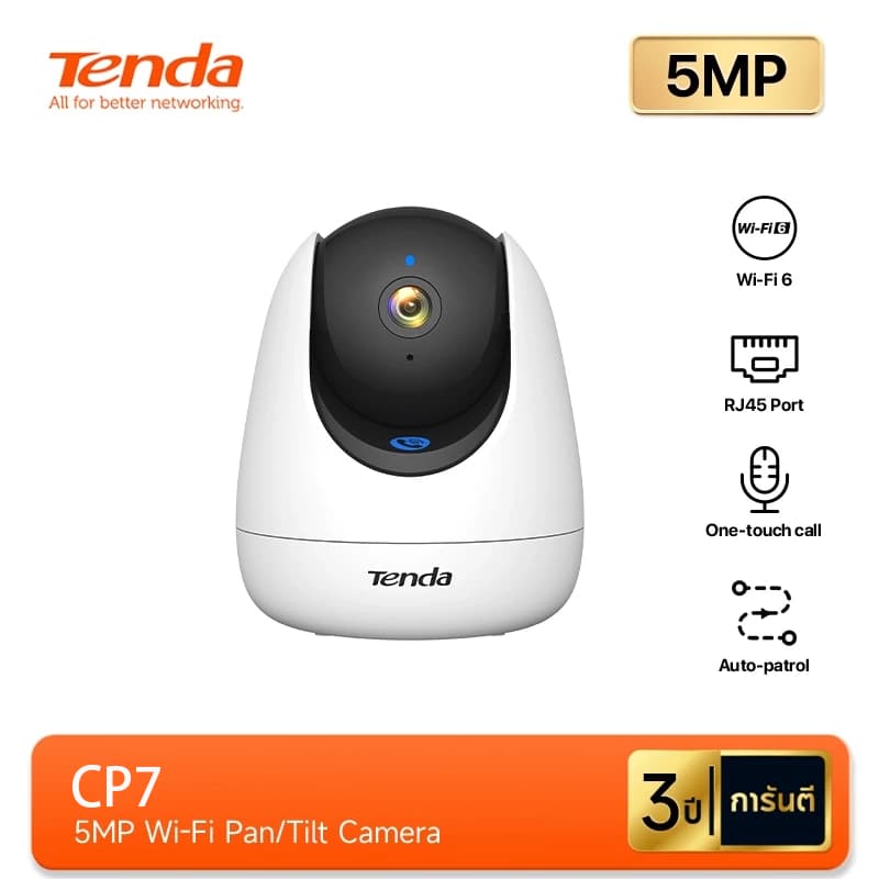 Tenda CP3/CP3 PRO/CP7 กล้องวงจรปิดไร้สาย Wifi 3MP / 5MP IP Security Camera 2K Resolution Infrared Night Vision รูปที่ 4