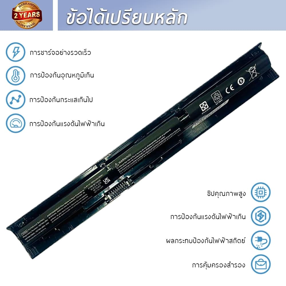 รับประกัน 2 ปี BATTERY HP VI04 แบตเตอรี่ เอชพี Probook 440 450 G2 Series 4Cells รูปที่ 4