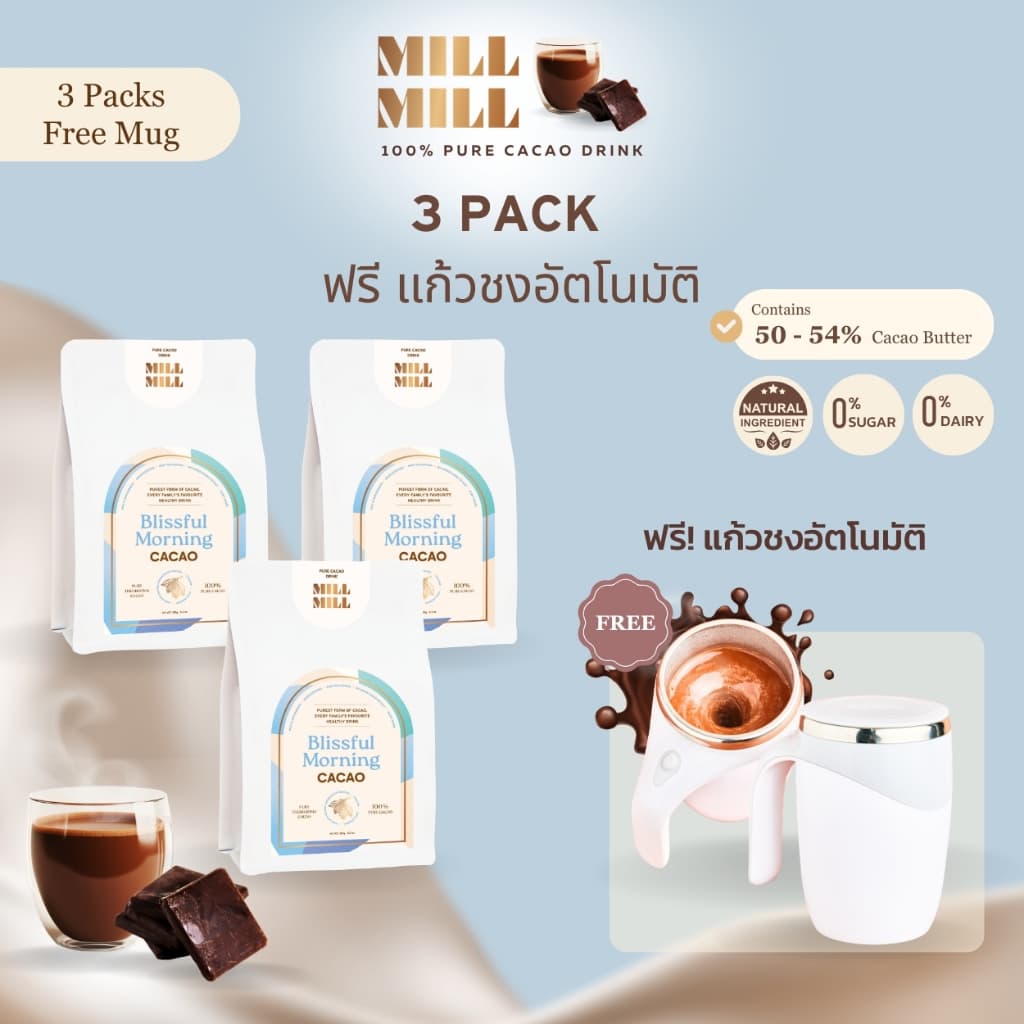 Blissful Morning Mill Mill คาเคาบริสุทธิ์ 100% Pure Cacao รูปที่ 5