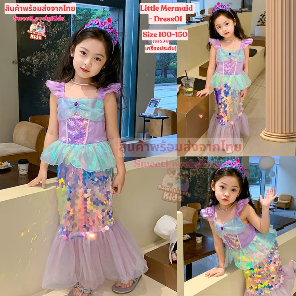 ชุดนางเงือก Little Mermaid ชุดเจ้าหญิง แอเรียล ชุด คอสเพลย์ Cosplay ดิสนีย์ เงือกน้อย Arial ชุดซัมเมอร์ ชุดเที่ยวทะเล รูปที่ 2
