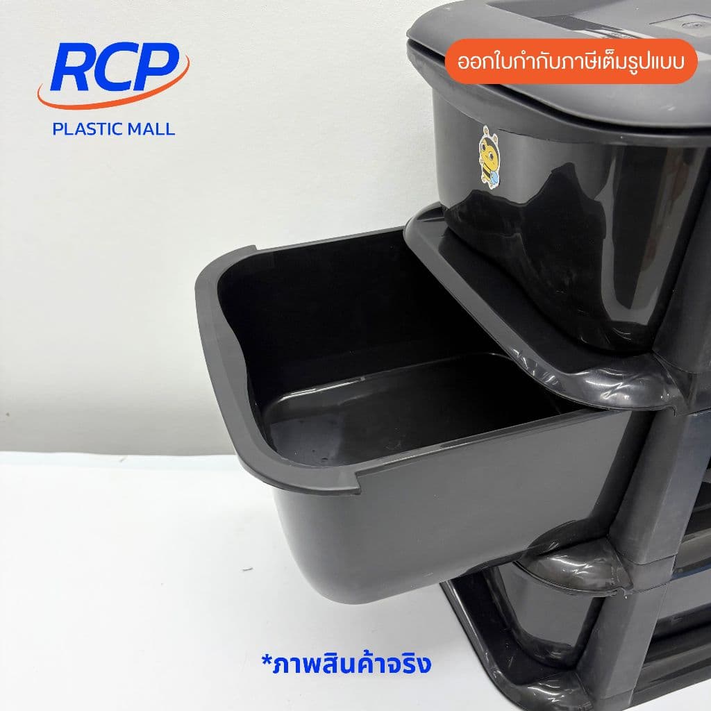 RCP- Luckyware ลิ้นชักซาฟารี 2ชั้น 3ชั้น และ 4ชั้น สีดำ รูปที่ 4