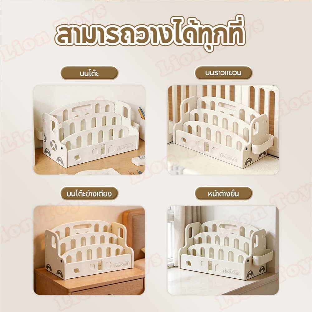 LionToys ชั้นวางหนังสือเด็ก ชั้นหนังสือใส่ของเล่นมินิมอล เป็นลายการ์ตูนรถน่ารัก รูปที่ 5