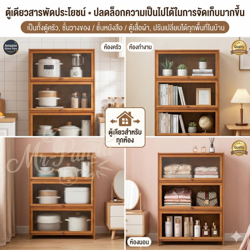 1-5ชั้น ครัวตู้กับข้าวพร้อมประตูตู้ กันฝุ่น ตู้เก็บของโปร่งใส มัลติฟังก์ชั่น วางจานชามในครัว รูปที่ 5