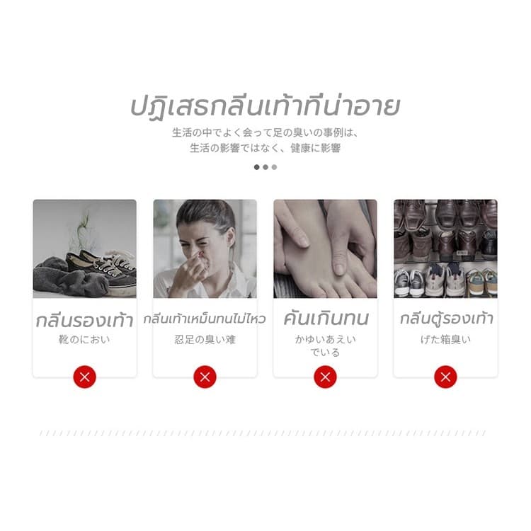 ซื้อ 3 แถม 1 สเปรย์กำจัดกลิ่นรองเท้า 360ML สเปรย์ดับกลิ่นเท้า ปลอดภัย มั่นใจไร้กลิ่น ตลอดวัน ดับกลิ่ รูปที่ 8