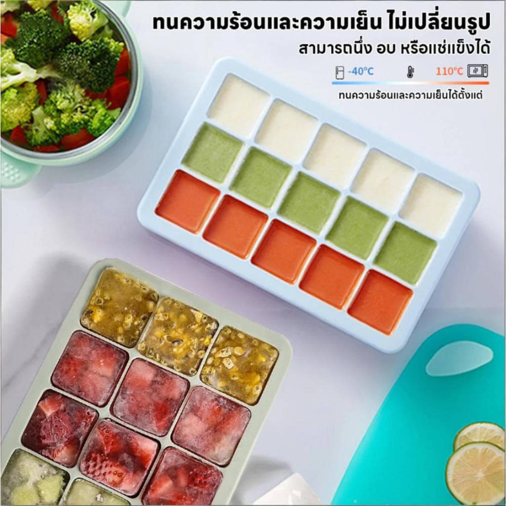 BLIVO ถาดน้ำแข็ง พิมน้ําแข็ง ยืดหยุ่นง่ายต่อการดึงออก ถาดซิลิโคน ทนต่ออุณหภูมิสูงและต่ำ ถาดแช่แข็ง รูปที่ 8
