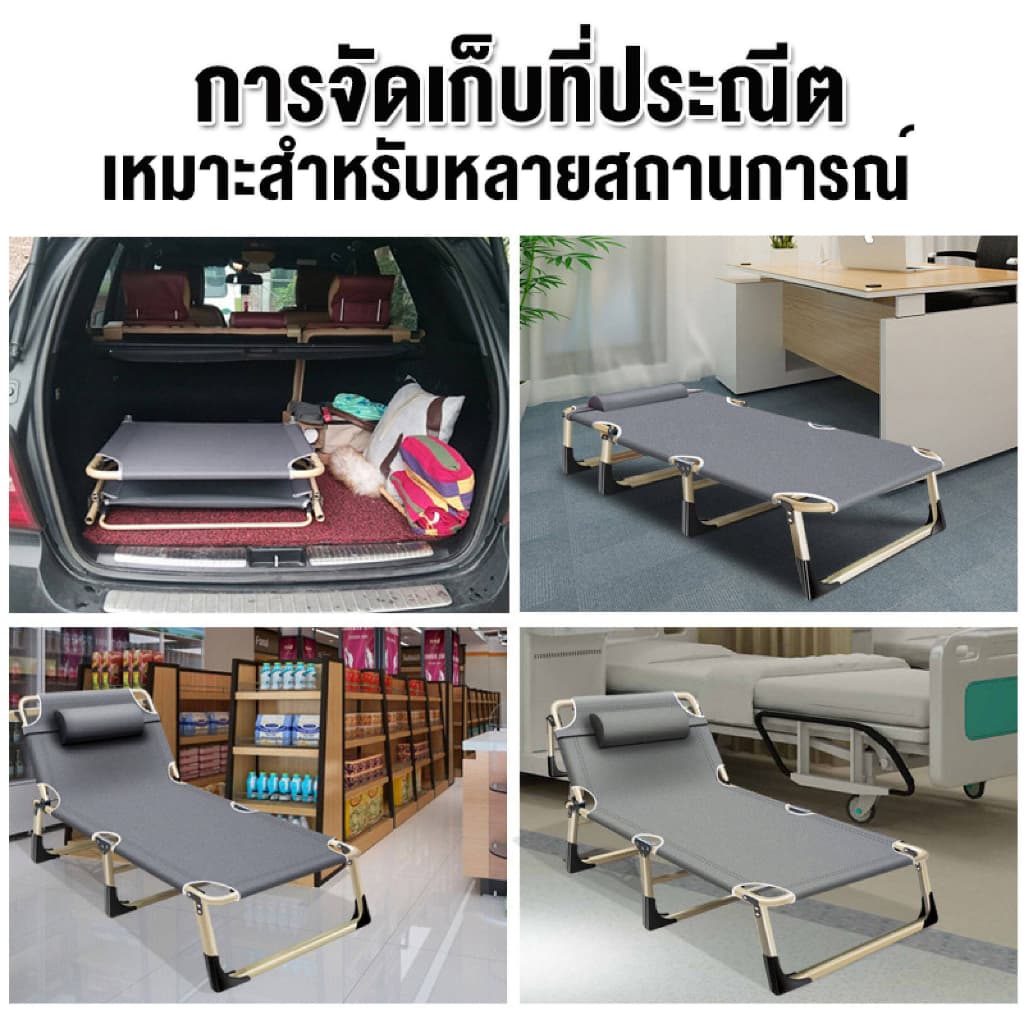 SSS เตียงพับ ไม่ต้องประกอบ เคลื่อนที่สะดวก ใช้งานกลางแจ้งน้ำหนัก 500KG พกพาสะดวก รูปที่ 9
