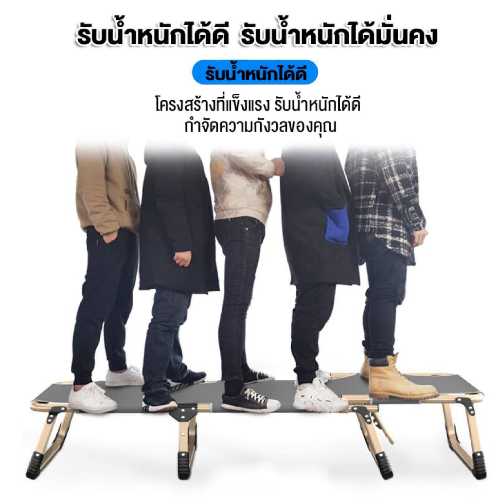 SSS เตียงพับ ไม่ต้องประกอบ เคลื่อนที่สะดวก ใช้งานกลางแจ้งน้ำหนัก 500KG พกพาสะดวก รูปที่ 6