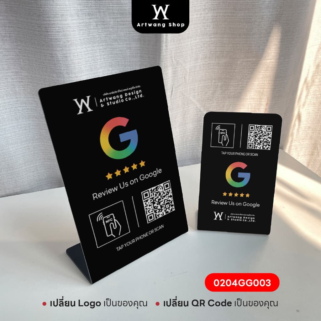 ใหม่! ป้ายรีวิว NFC แบบฐานเอียง หน้าเดียว Google Review ใส่โลโก้ ใส่ QR ได้ รูปที่ 3