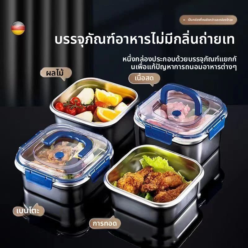 กล่องอาหารสแตนเลส กล่องถนอมอาหารสแตนเลส 316 มีฝาปิดพลาสติ กล่องข้าวพกพา ใช้ได้ทั้งในตู้เย็นและไมโครเวฟ รูปที่ 2