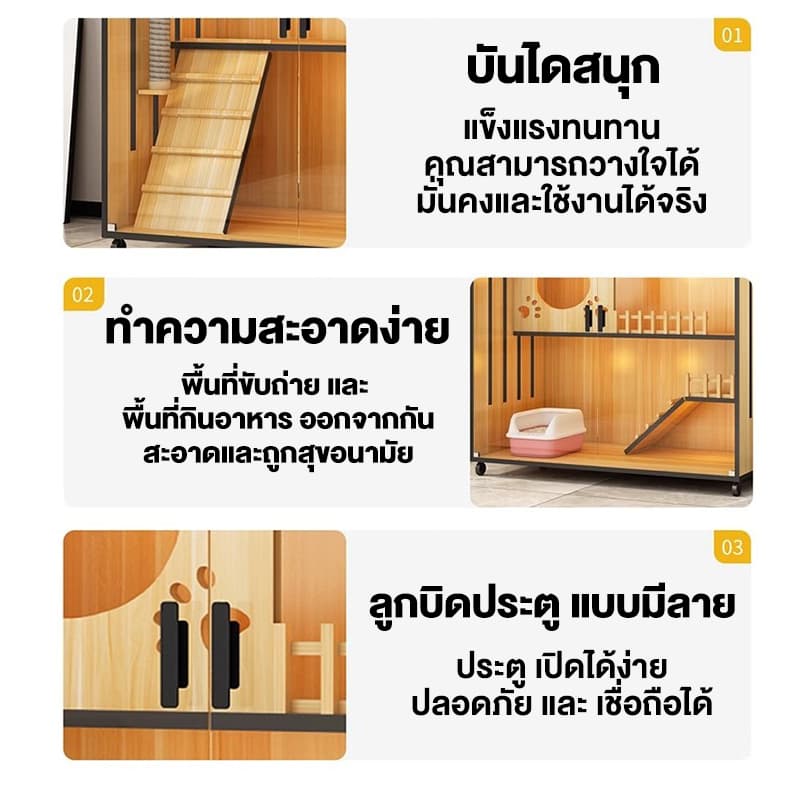 กรงแมว แข็งแรง วิลล่าแมวไม้ กรงขังแมว บ้านแมวขนาดใหญ่ Pet Cage กรงเเมวอพาร์ทเมนต์แมวไม้เนื้อแข็ง รูปที่ 7